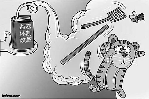 江西河南湖南三省省委书记对推开监察体制改革试点工作作动员部署