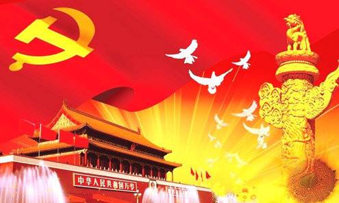 实现伟大梦想,必须进行伟大斗争