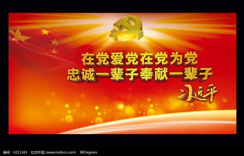 新时代党的建设,须臾不能偏离主线