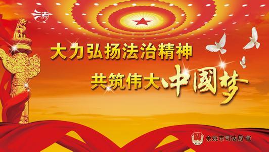 严谨生动宣传好党的十九大精神