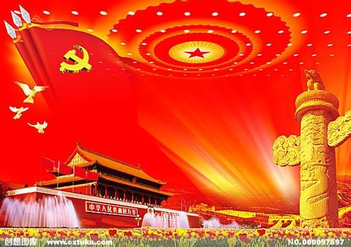 坚持和发展新时代中国特色社会主义的基本方略