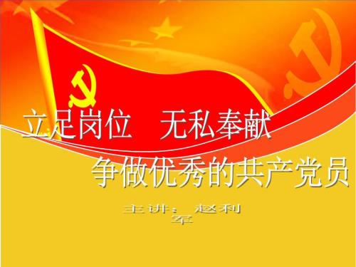 增强执政本领,从学习开始(大家谈·增强执政本领①)