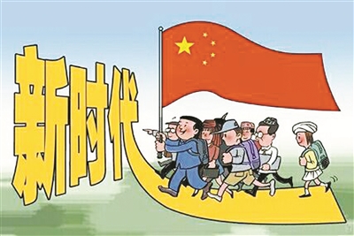 人民要论:发展中国家走向现代化的中国智慧