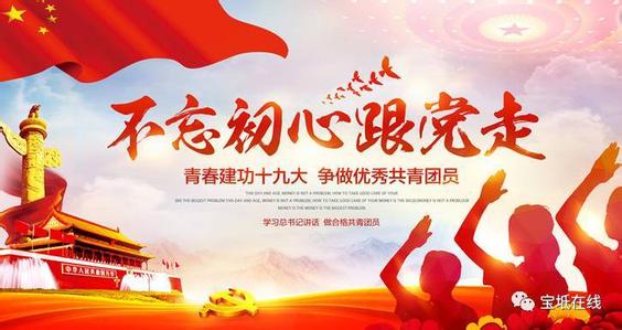 "砥砺奋进的五年"大型成就展展期延长至12月31日