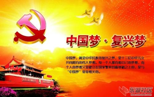 “复兴号”上讲复兴(认真学习宣传贯彻党的十九大精神)