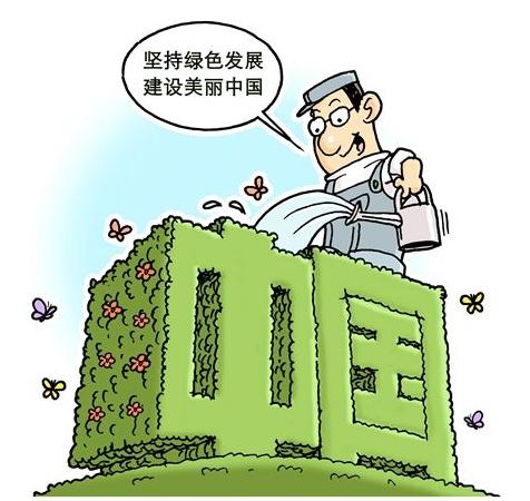 为什么要在“富强民主文明和谐”后面加上“美丽”?