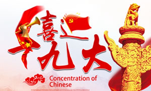 让思想的光芒,洒向每一寸土地