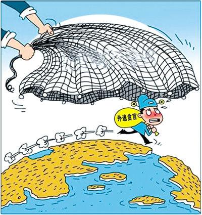 营造“天罗地网、无路可逃”环境  彰显“有腐必反、有贪必肃”决