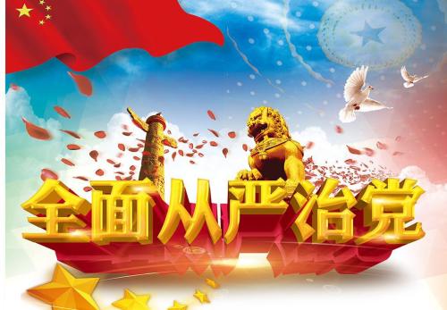 一堂政治必修课