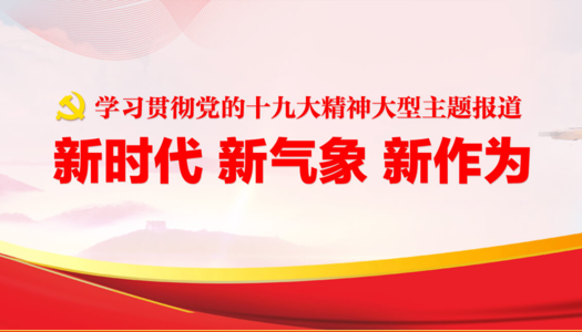 “证照分离”有了升级版(新时代 新气象 新作为)