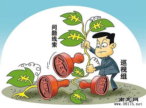 北京:6大板块194个纪检监察组织全部纳入巡察范围