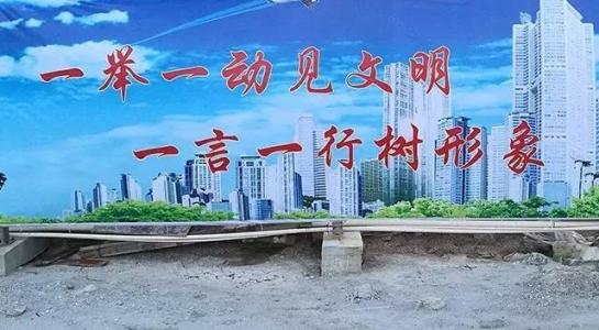 中央纪委开展扶贫领域腐败和作风问题专项治理