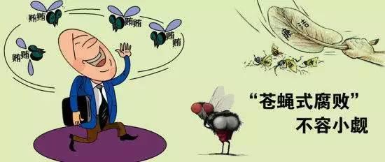 【亲历监察体制改革】一餐饭一包烟 都不是小事