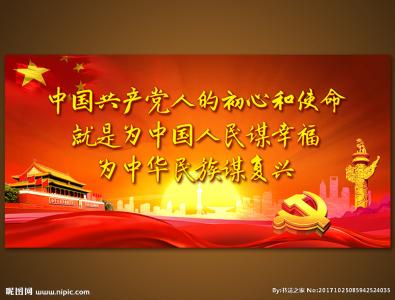 深入领会党的十九大主题的深邃意蕴