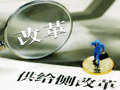 【监察体制改革试点工作权威答疑】  制定改革试点实施方案应重