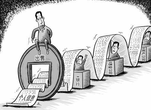 近半受访者信息被过度收集(聚焦审议)