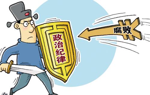 【亲历监察体制改革】转隶,你准备好了吗