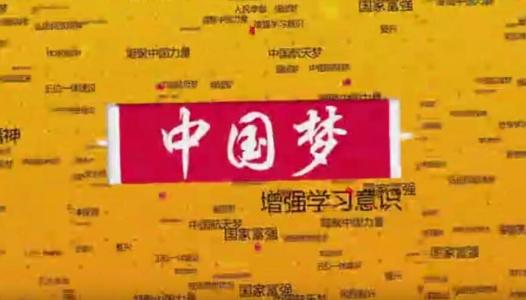 《社会主义“有点潮”》到底“潮”在哪