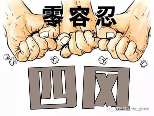 对待问题岂能态度漠然(人民观点)