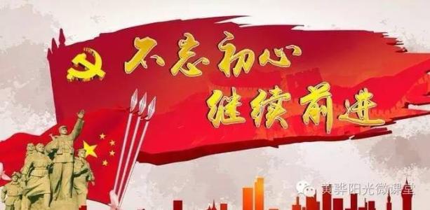 心无百姓莫为官