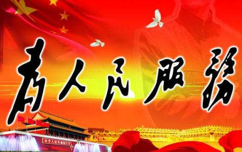 党员服务融入百姓生活