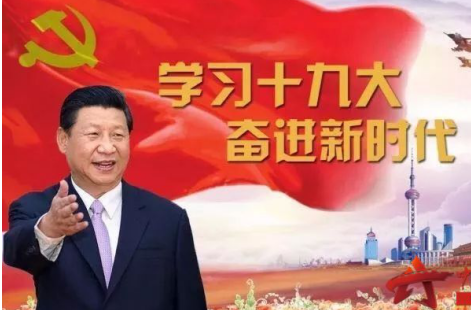 改革不惑,开辟现代化新的征程(人民观点)