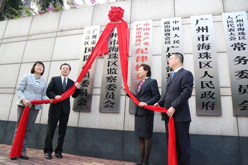 云南:首家监察委员会挂牌成立