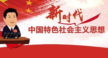 提升组织力 增强精气神(新时代 新气象 新作为)