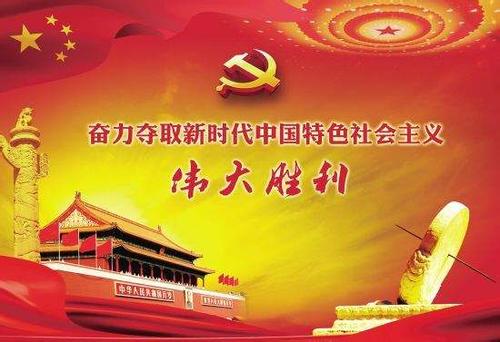 我国社会主要矛盾变化的重大意义