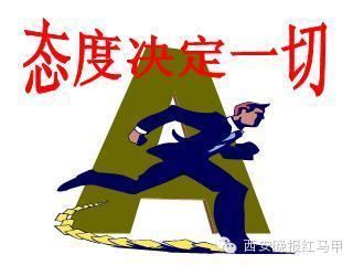 锻造信念“合金”