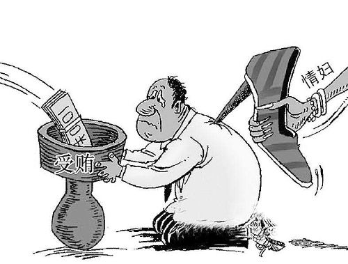 为养“家外家”，他一次受贿300万