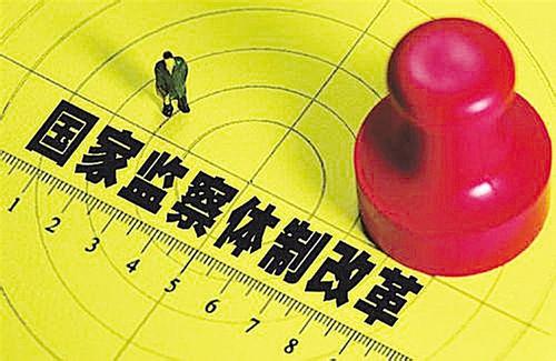 【监察体制改革试点进行时】  冲着问题去 督导组沉到基层一线