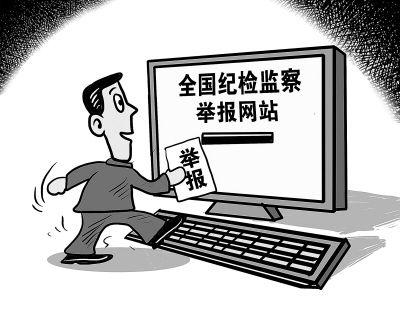 【走近纪检监察一线】反腐败插上科技翅膀