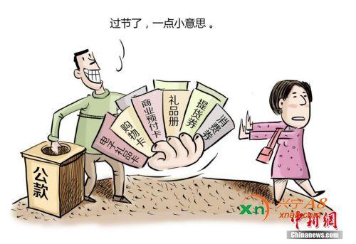 驻科技部纪检组:以见人见事的过硬措施纠＂四风＂