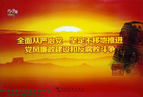 驰而不息 坚定不移