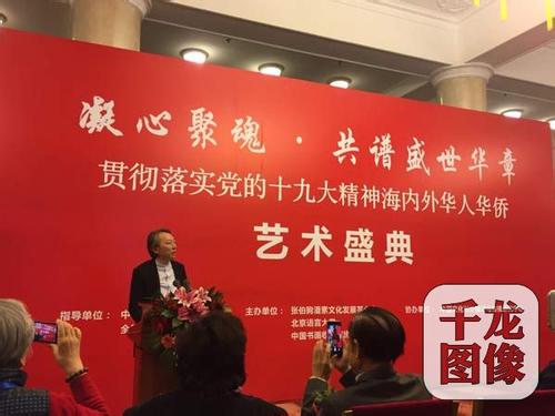 传唱民族经典 坚定文化自信（众说十九大）