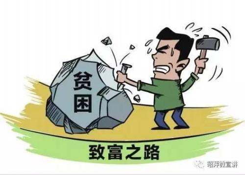 地无三尺平,百姓咋脱贫?(深阅读·全面增强执政本领④)