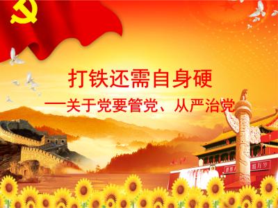 作风过硬,把人民放在心中(评论员观察)