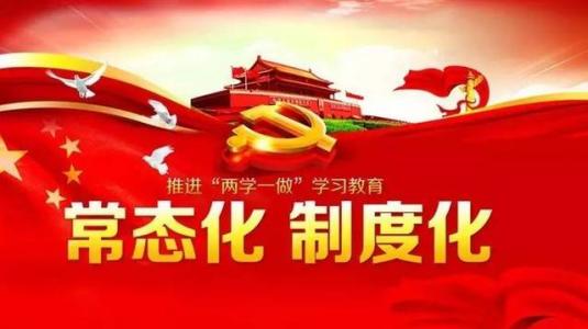 让思想与制度“刚柔相济”(评论员观察)