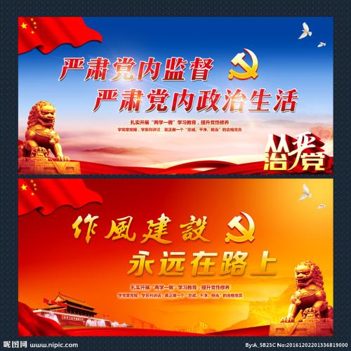 密切血肉联系，持续擦亮作风建设名片