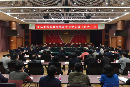 全面贯彻党的十九大精神,重整行装再出发,深入推进全面从严治党