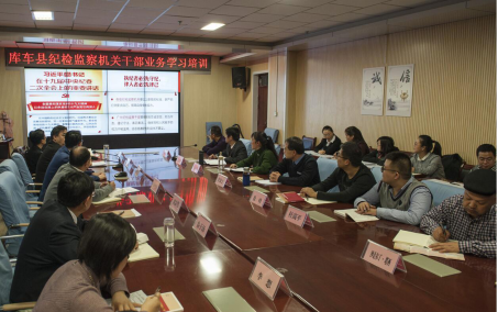 全面贯彻党的十九大精神,重整行装再出发,深入推进全面从严治党