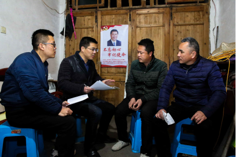 全面贯彻党的十九大精神,重整行装再出发,深入推进全面从严治党