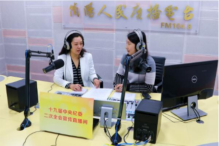 【纪检人·镜头】增强使命担当 重整行装再出发