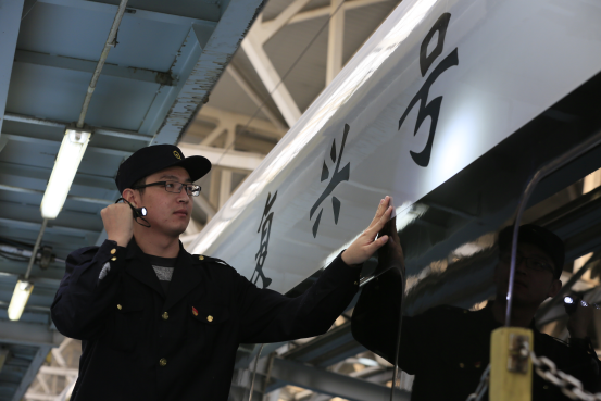在
