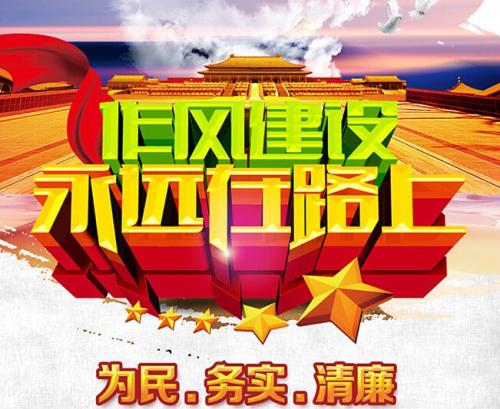 在“严管”中彰显“厚爱”