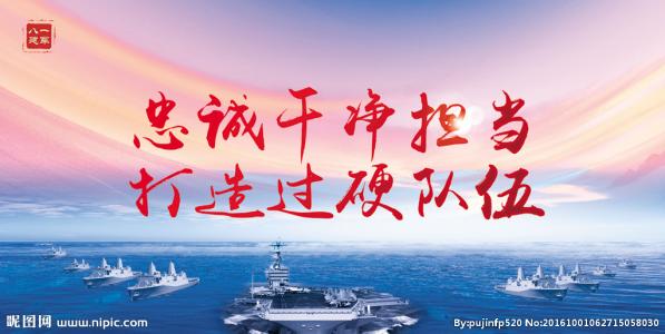 【纪检人·手记】赢在行动 贵在坚守