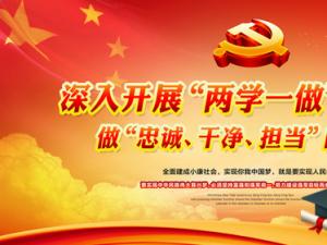 【纪检人·手记】真诚对待群众需要解决的每一个问题