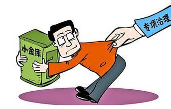 【以案释纪】如何认定违规占用公物行为