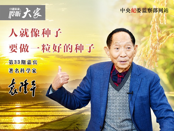 “幸亏我醒悟得早,如果死守权威,也许至今还一事无成。”